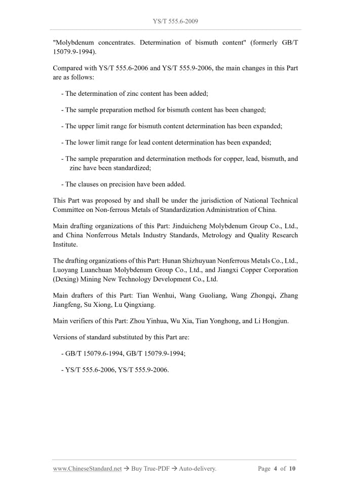 YS/T 555.6-2009 Page 4