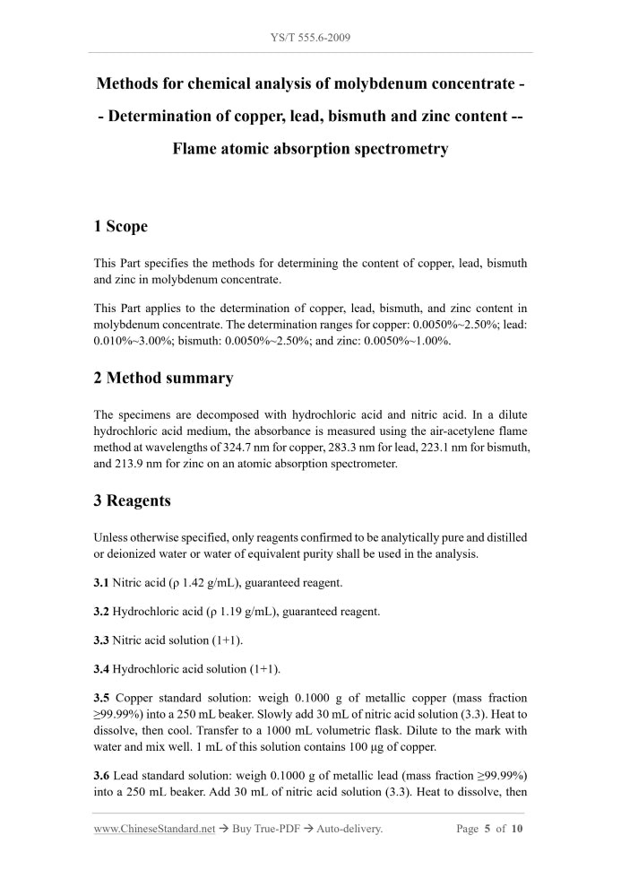 YS/T 555.6-2009 Page 5