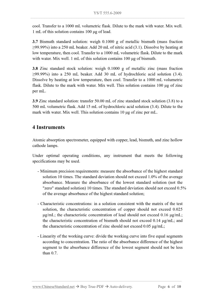 YS/T 555.6-2009 Page 6
