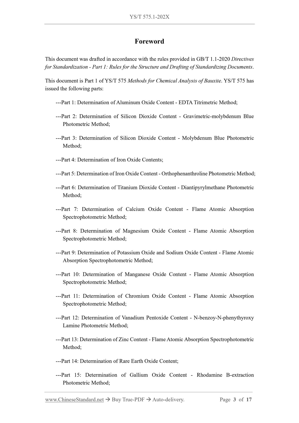 YS/T 575.1-2026 Page 3