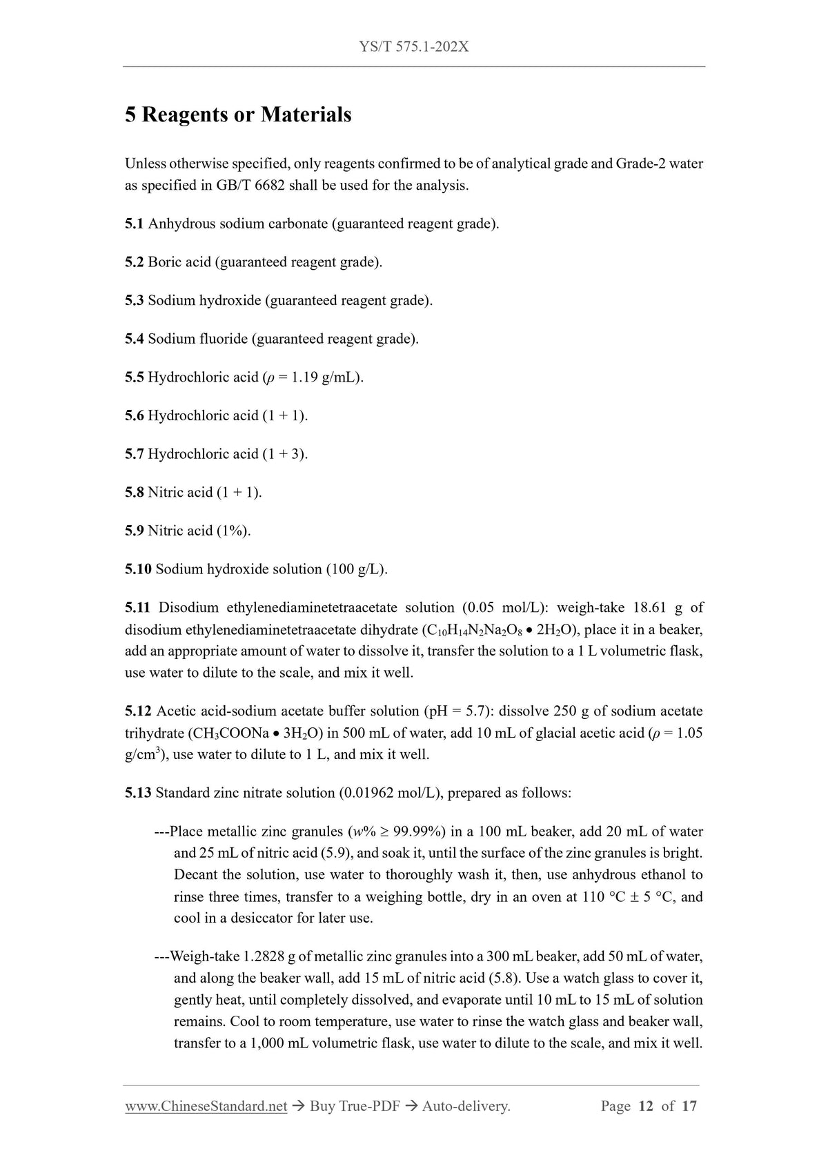 YS/T 575.1-2026 Page 5