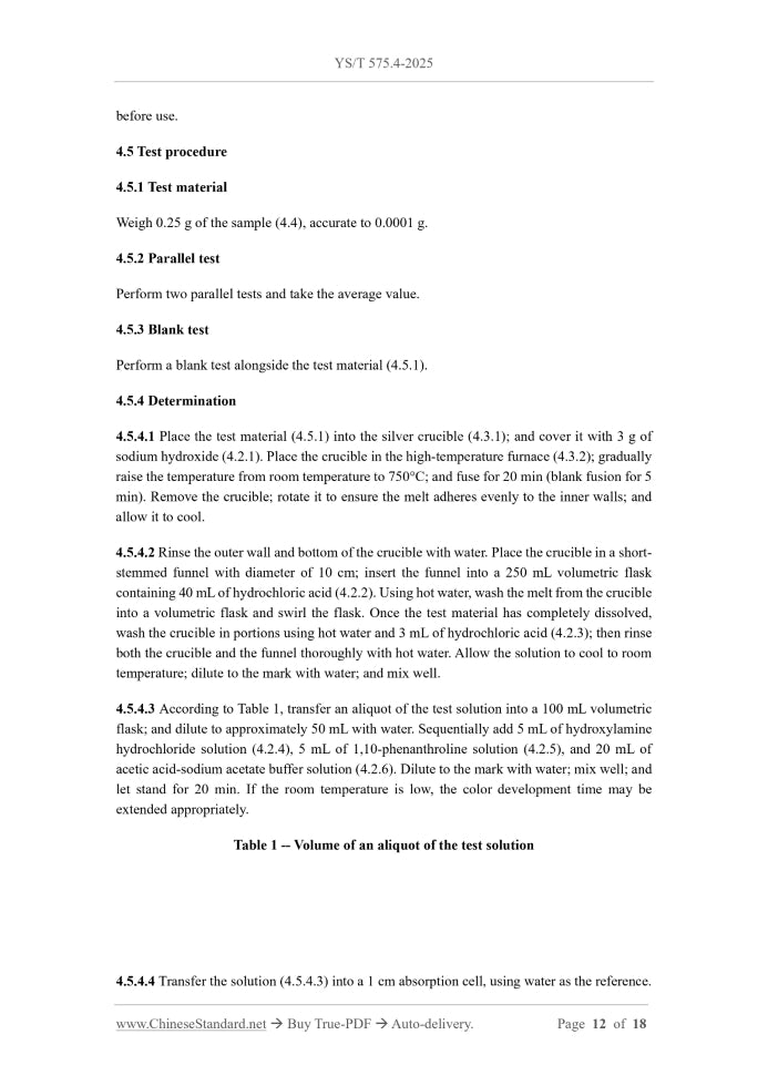 YS/T 575.4-2025 Page 5