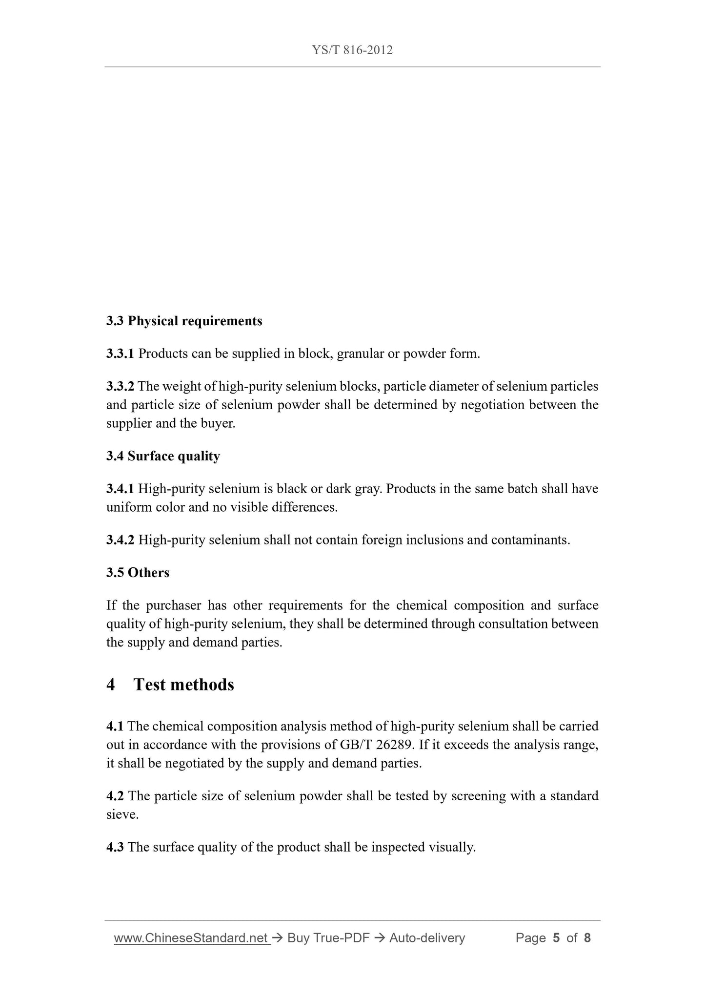 YS/T 816-2012 Page 4