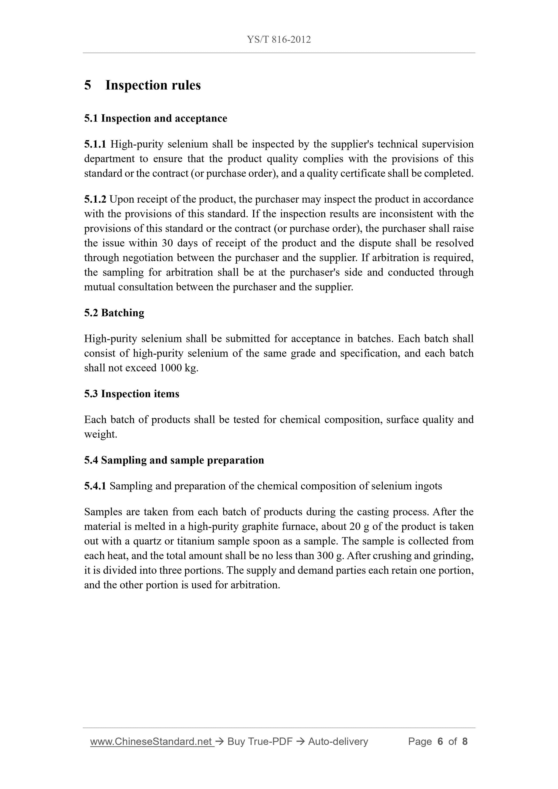 YS/T 816-2012 Page 5