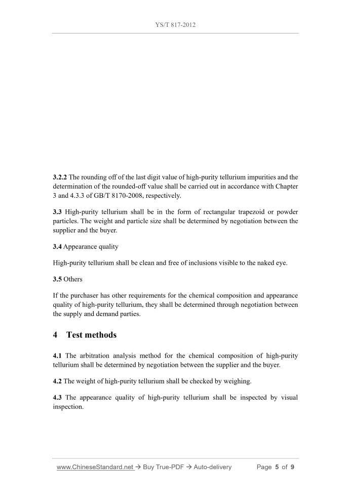 YS/T 817-2012 Page 4