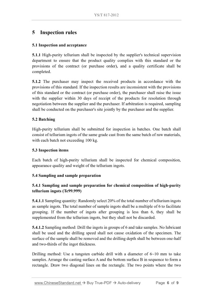 YS/T 817-2012 Page 5