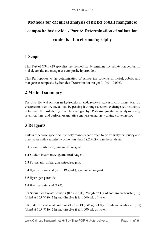 YS/T 928.6-2013 Page 3