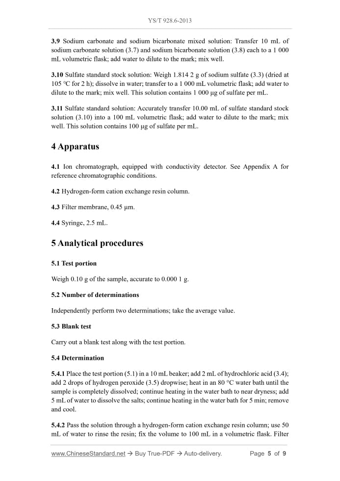 YS/T 928.6-2013 Page 4
