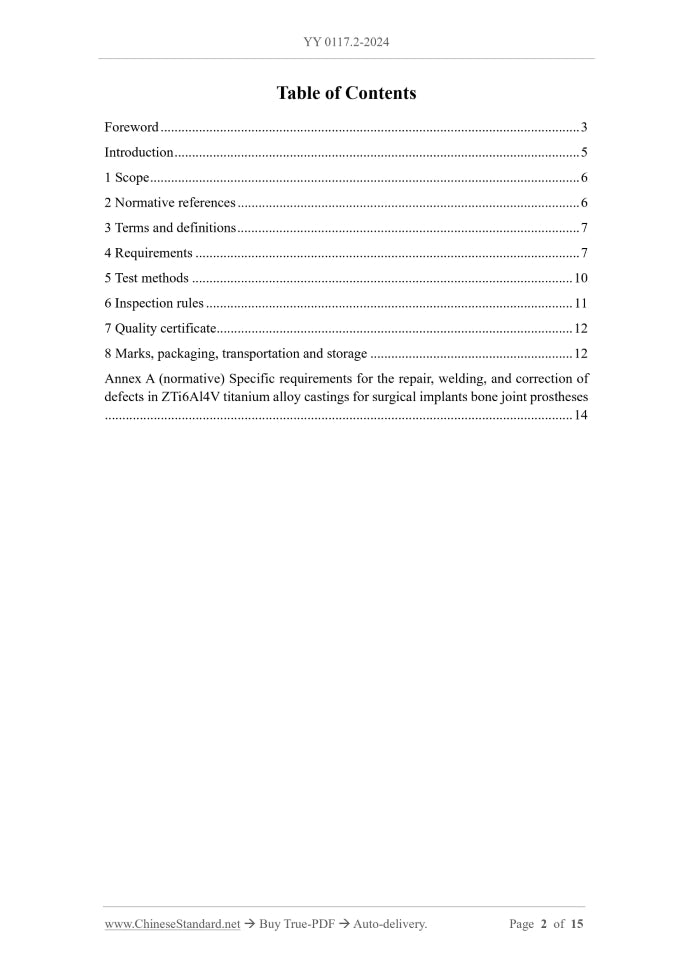 YY 0117.2-2024 Page 2
