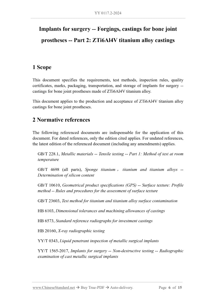 YY 0117.2-2024 Page 3