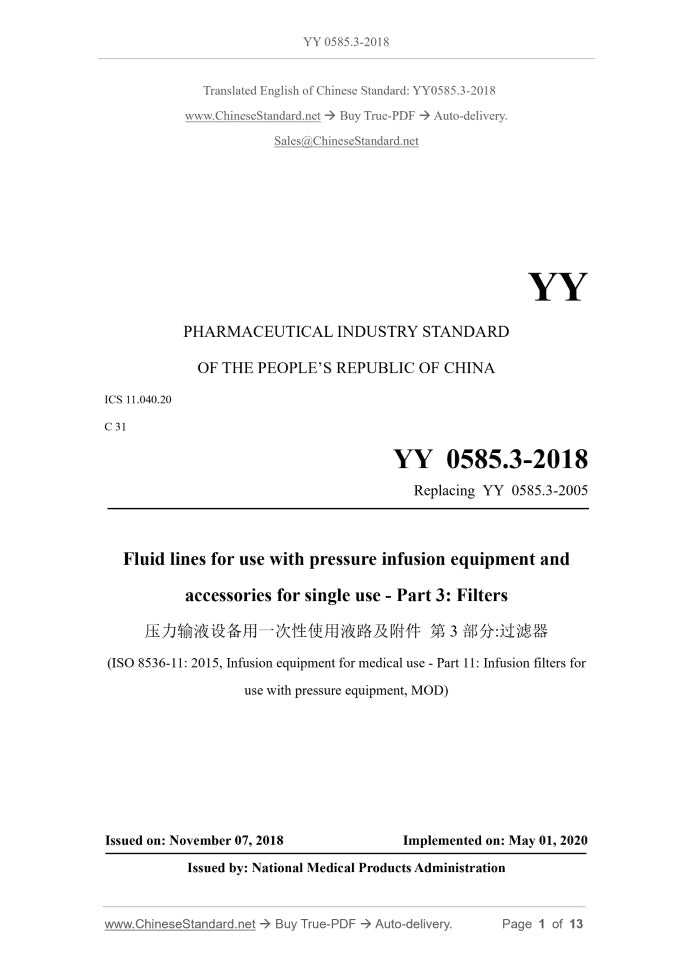 YY 0585.3-2018 Page 1