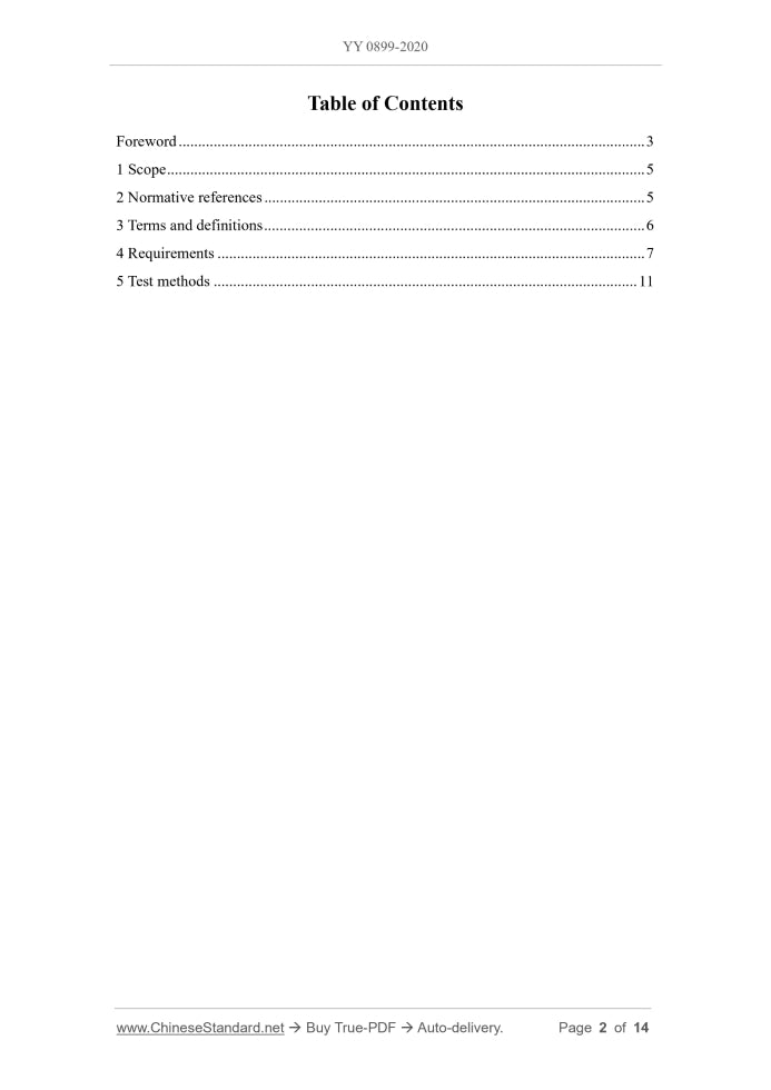 YY 0899-2020 Page 2