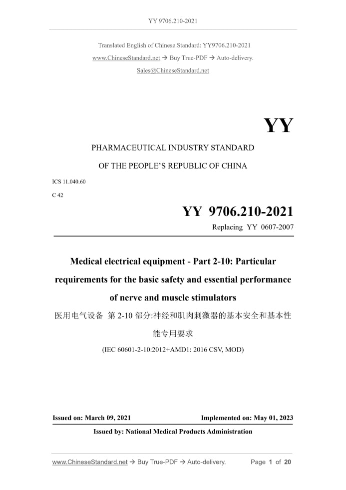 YY 9706.210-2021 Page 1