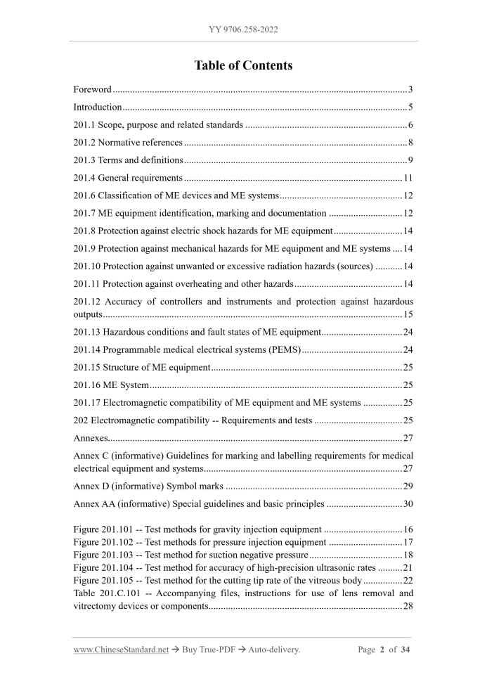 YY 9706.258-2022 Page 2