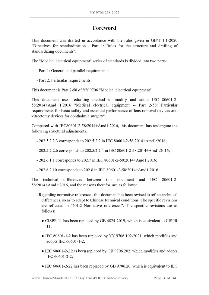 YY 9706.258-2022 Page 3