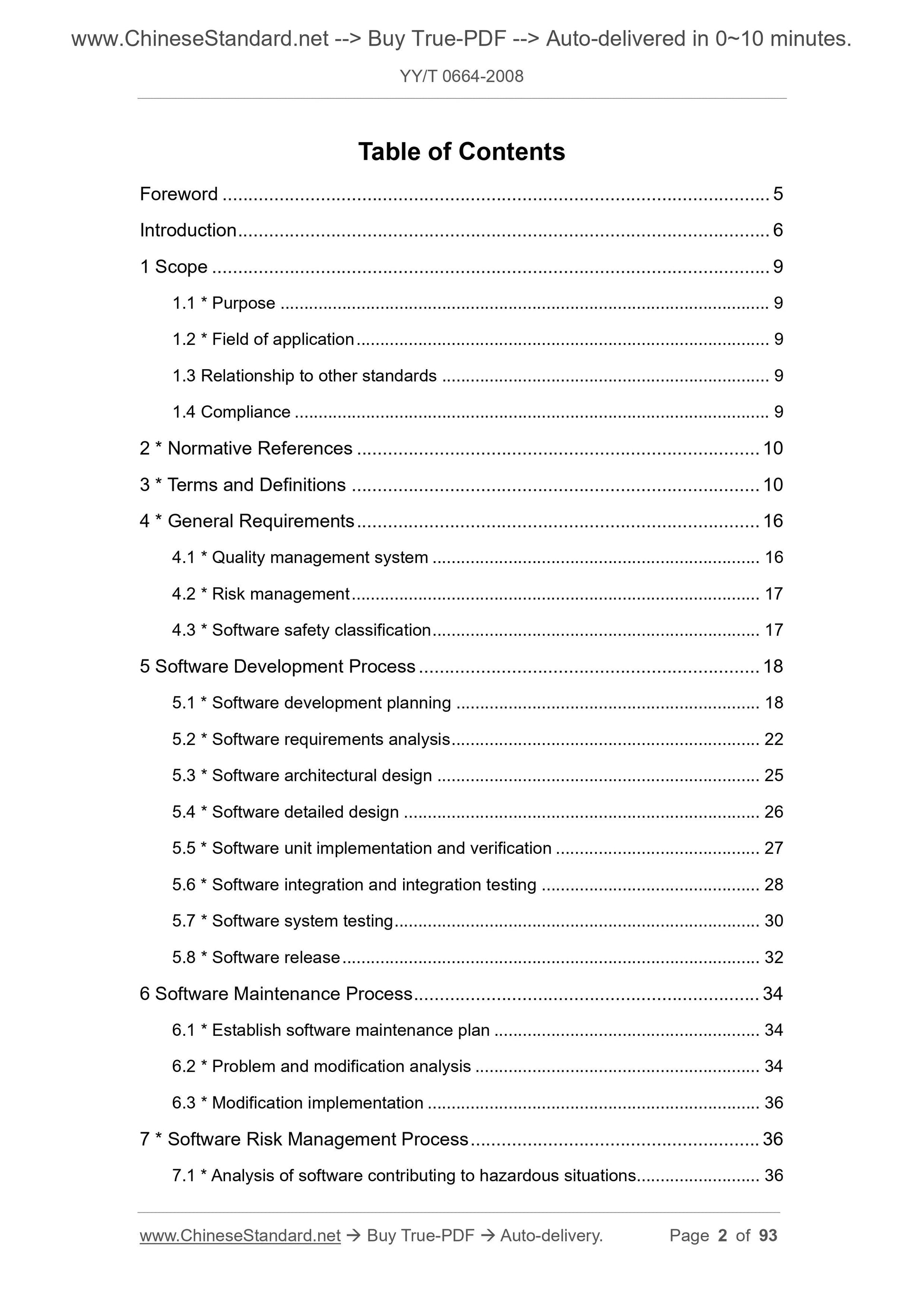 YY/T 0664-2008 Page 2