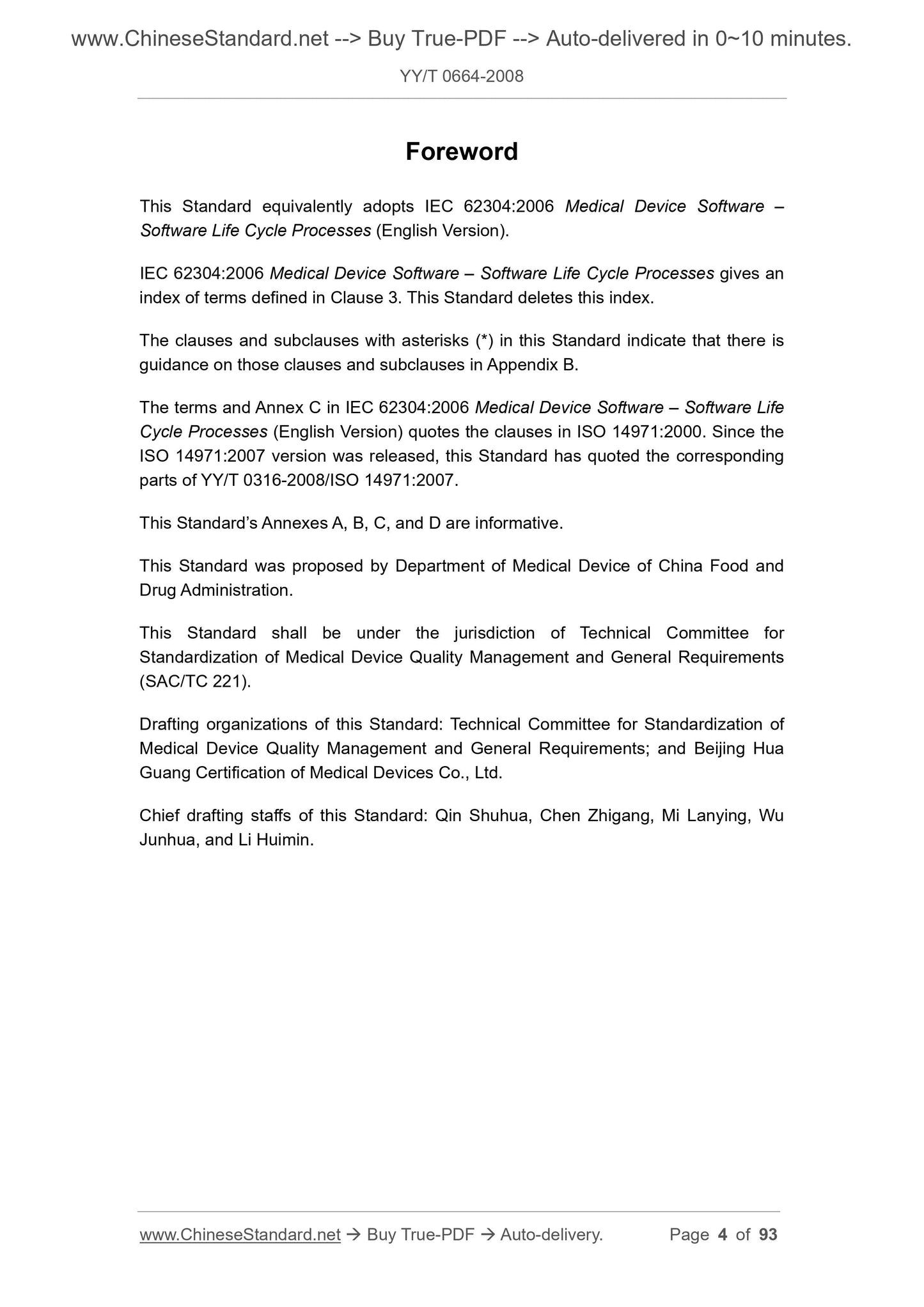 YY/T 0664-2008 Page 4
