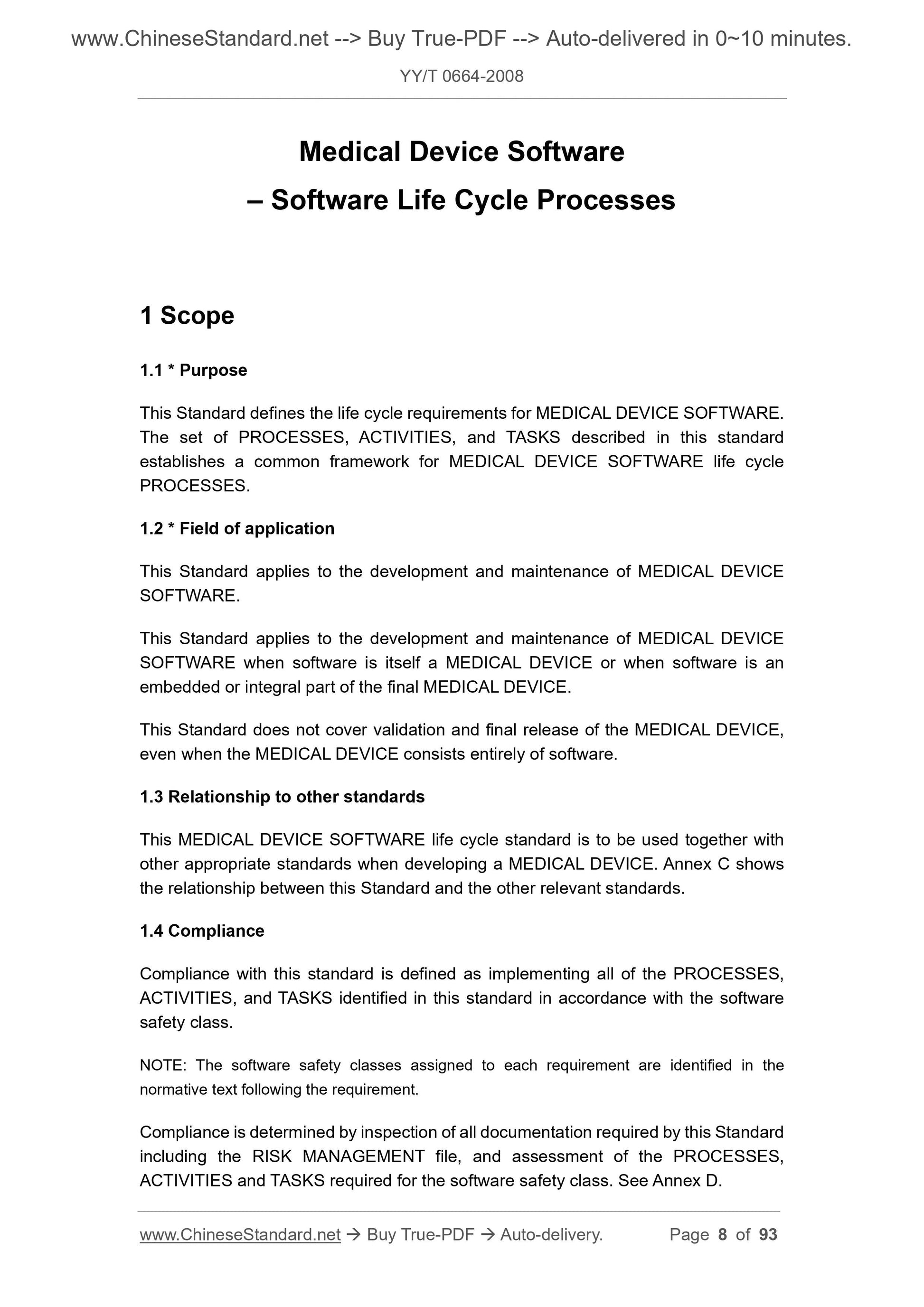 YY/T 0664-2008 Page 5