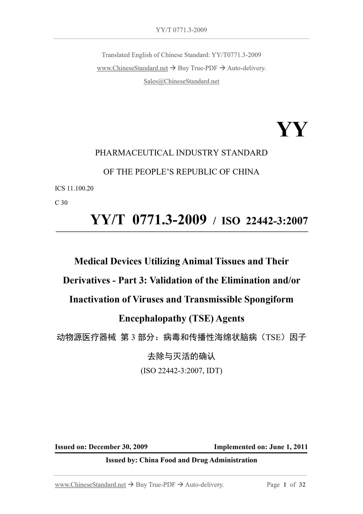 YY/T 0771.3-2009 Page 1