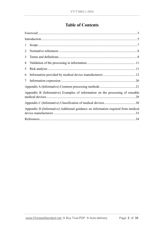 YY/T 0802.1-2024 Page 2
