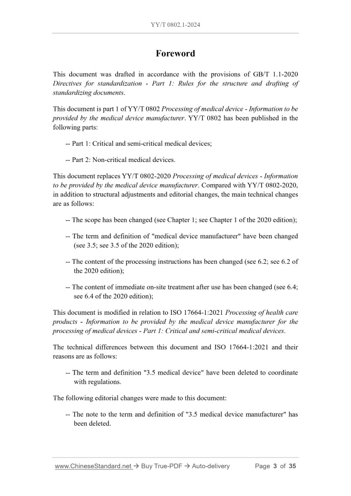 YY/T 0802.1-2024 Page 3