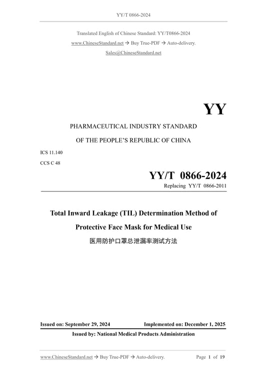 YY/T 0866-2024 Page 1