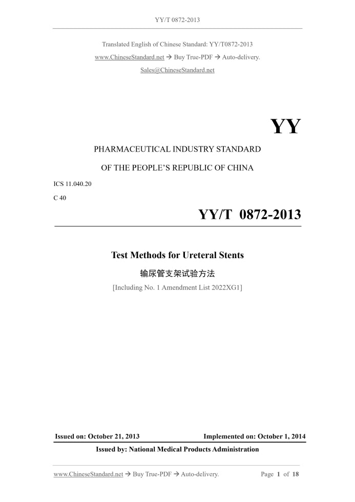YY/T 0872-2013 Page 1