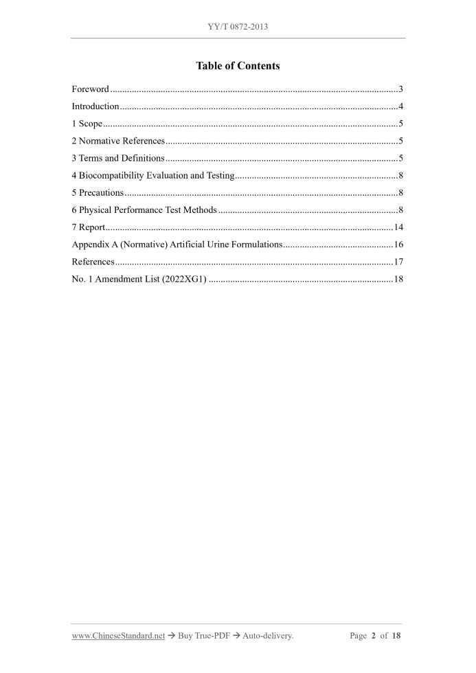 YY/T 0872-2013 Page 2