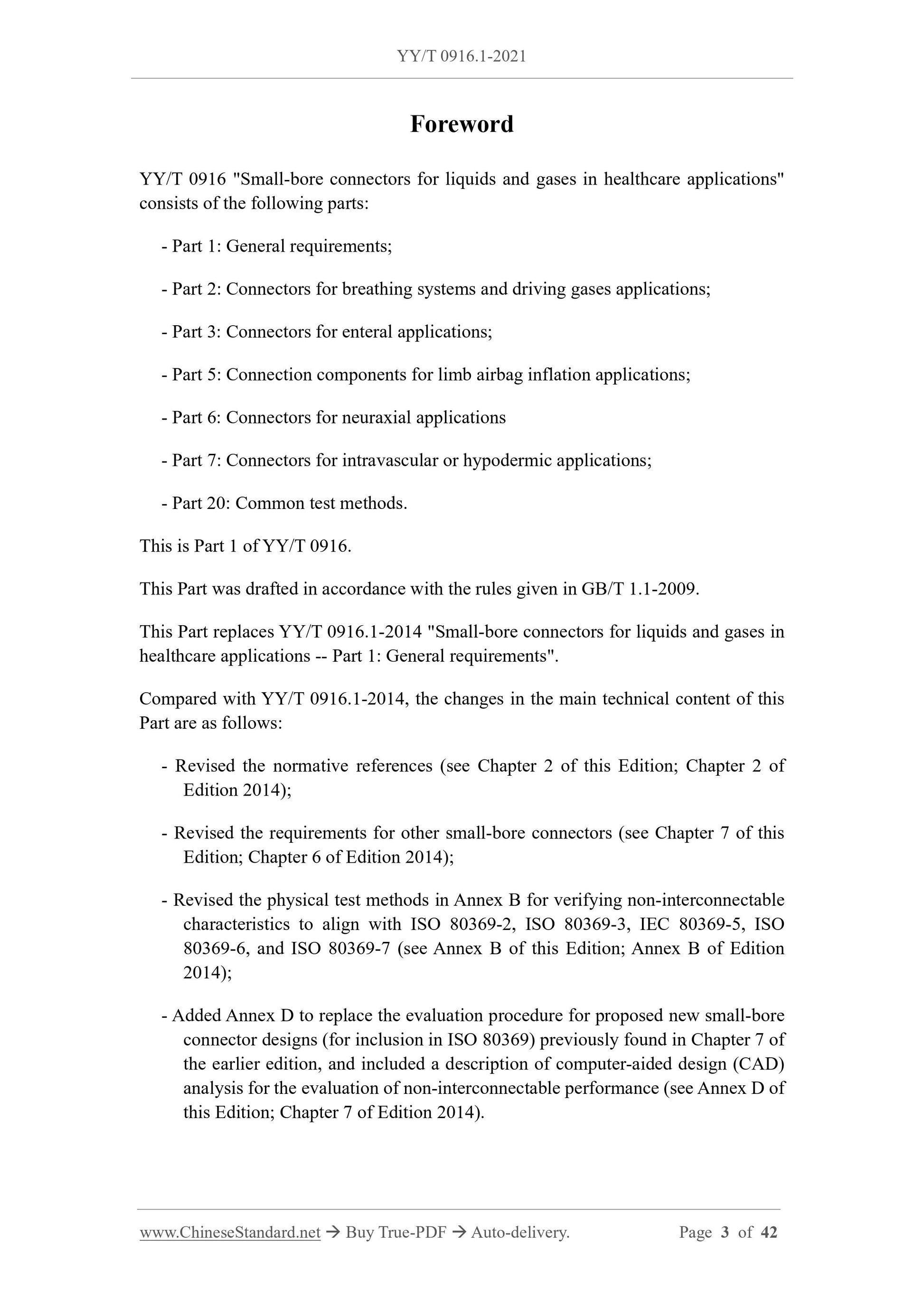 YY/T 0916.1-2021 Page 3