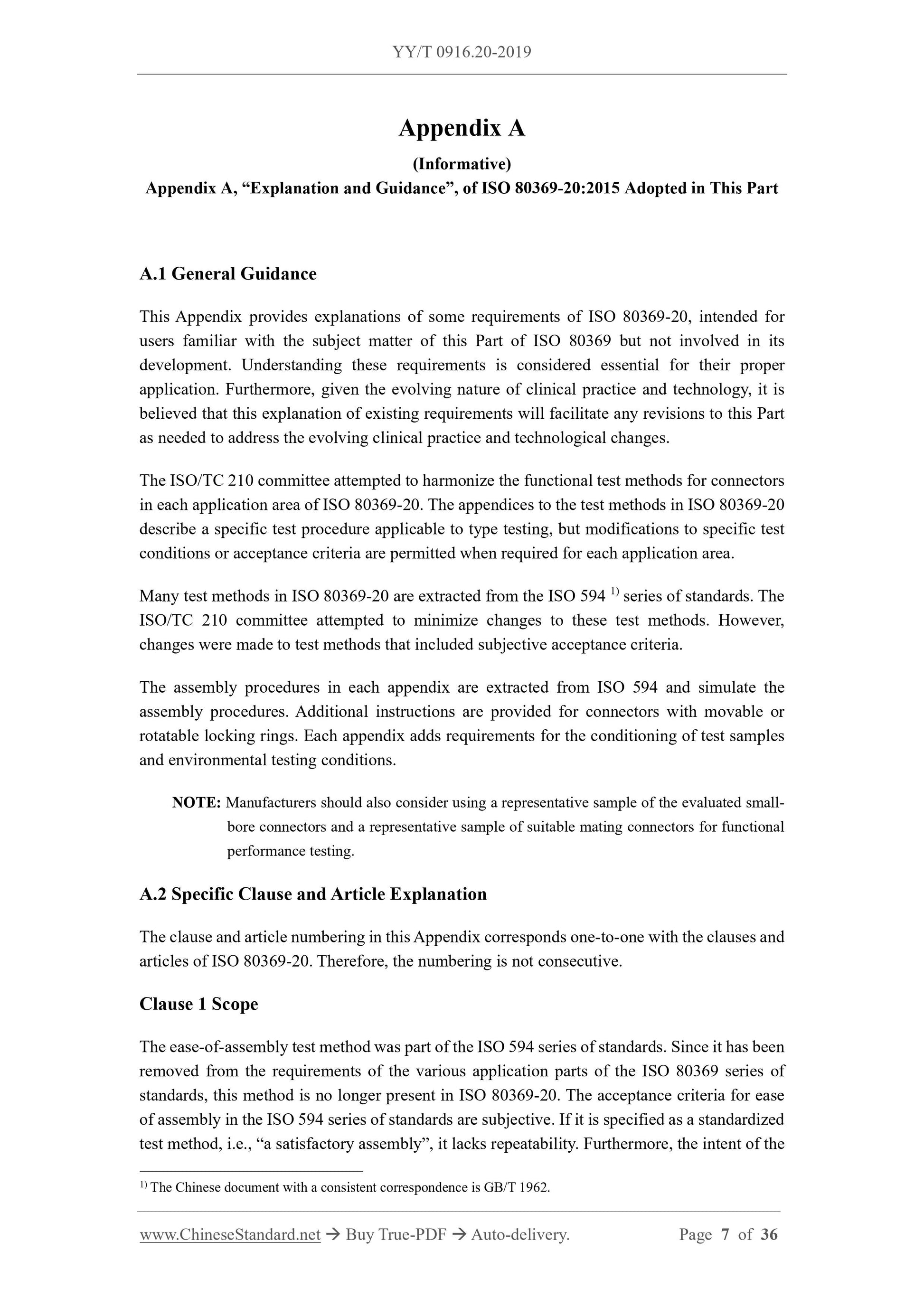 YY/T 0916.20-2019 Page 5