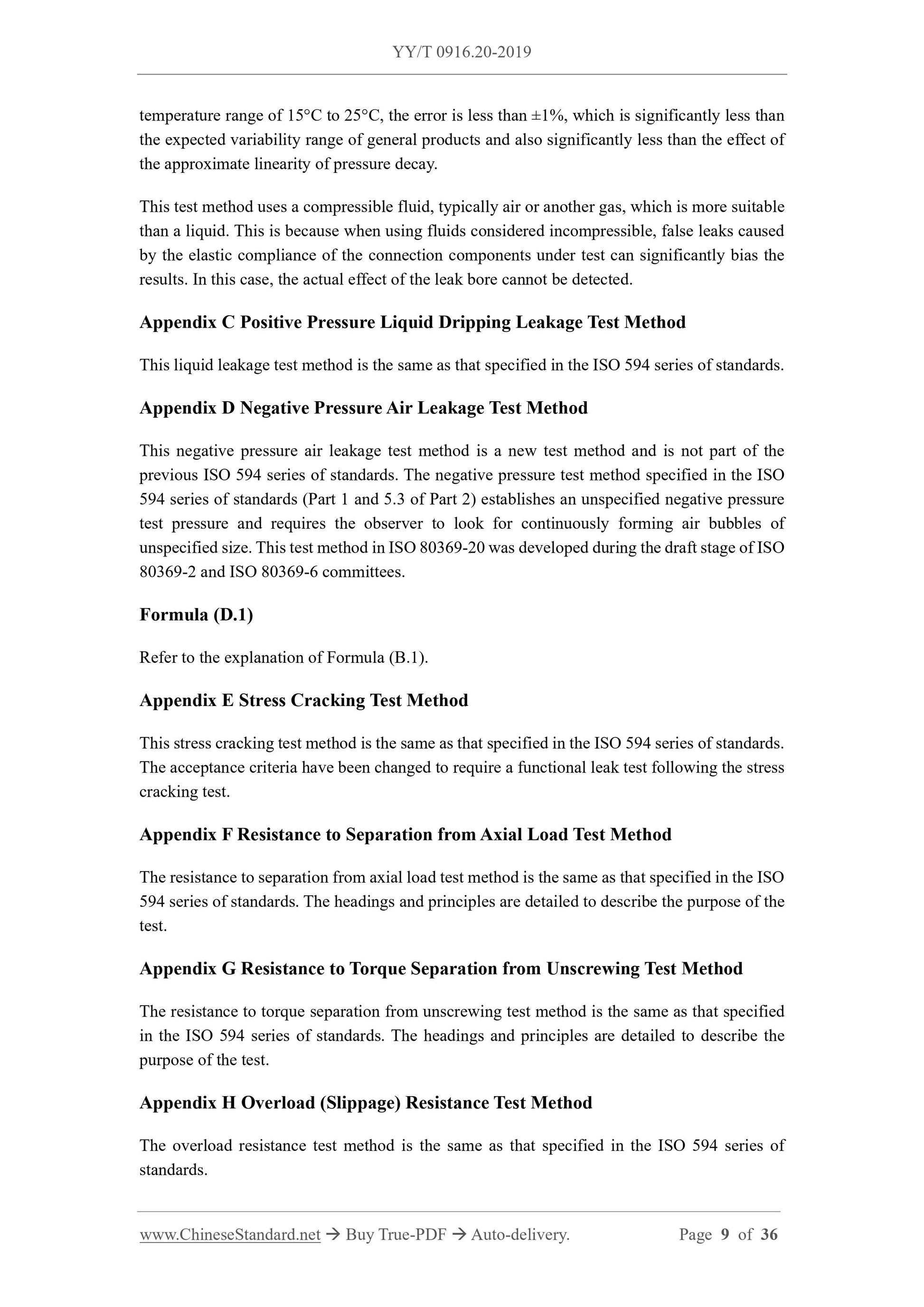 YY/T 0916.20-2019 Page 7