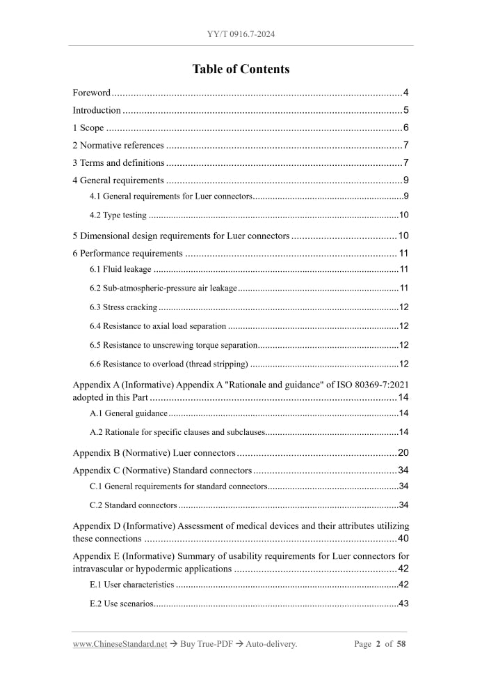 YY/T 0916.7-2024 Page 2