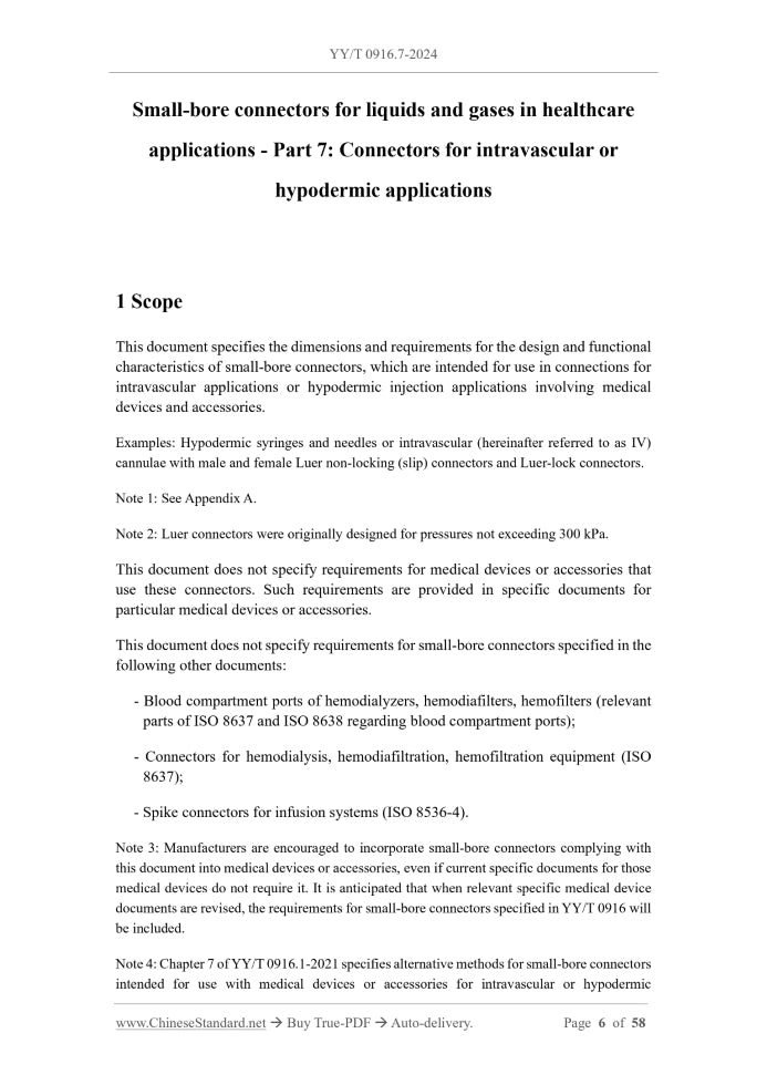 YY/T 0916.7-2024 Page 3