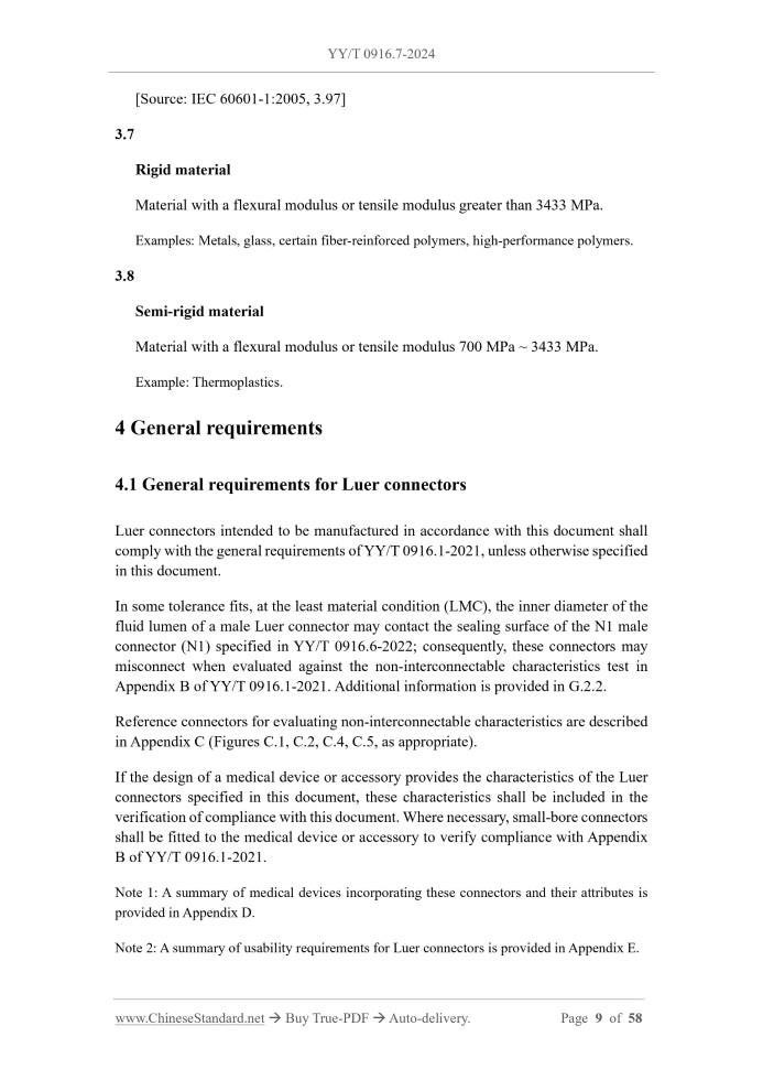 YY/T 0916.7-2024 Page 5