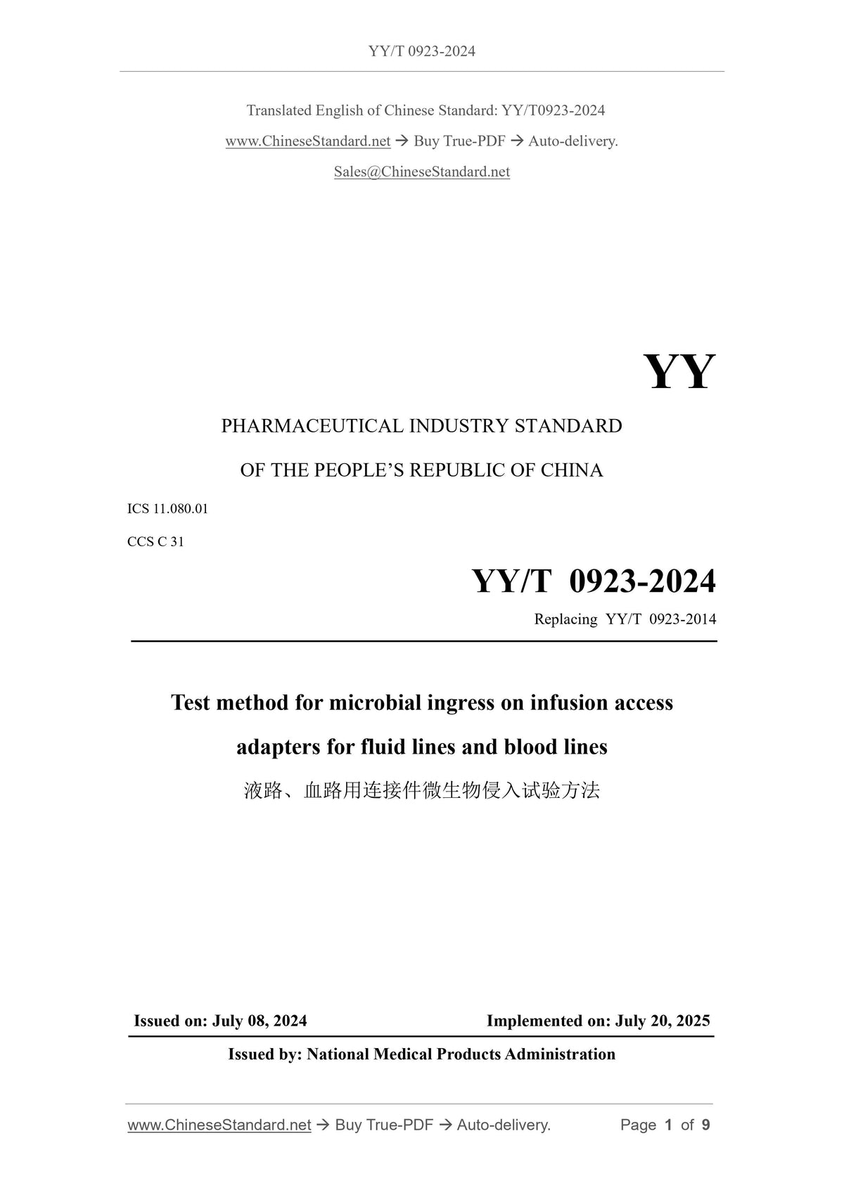 YY/T 0923-2024 Page 1