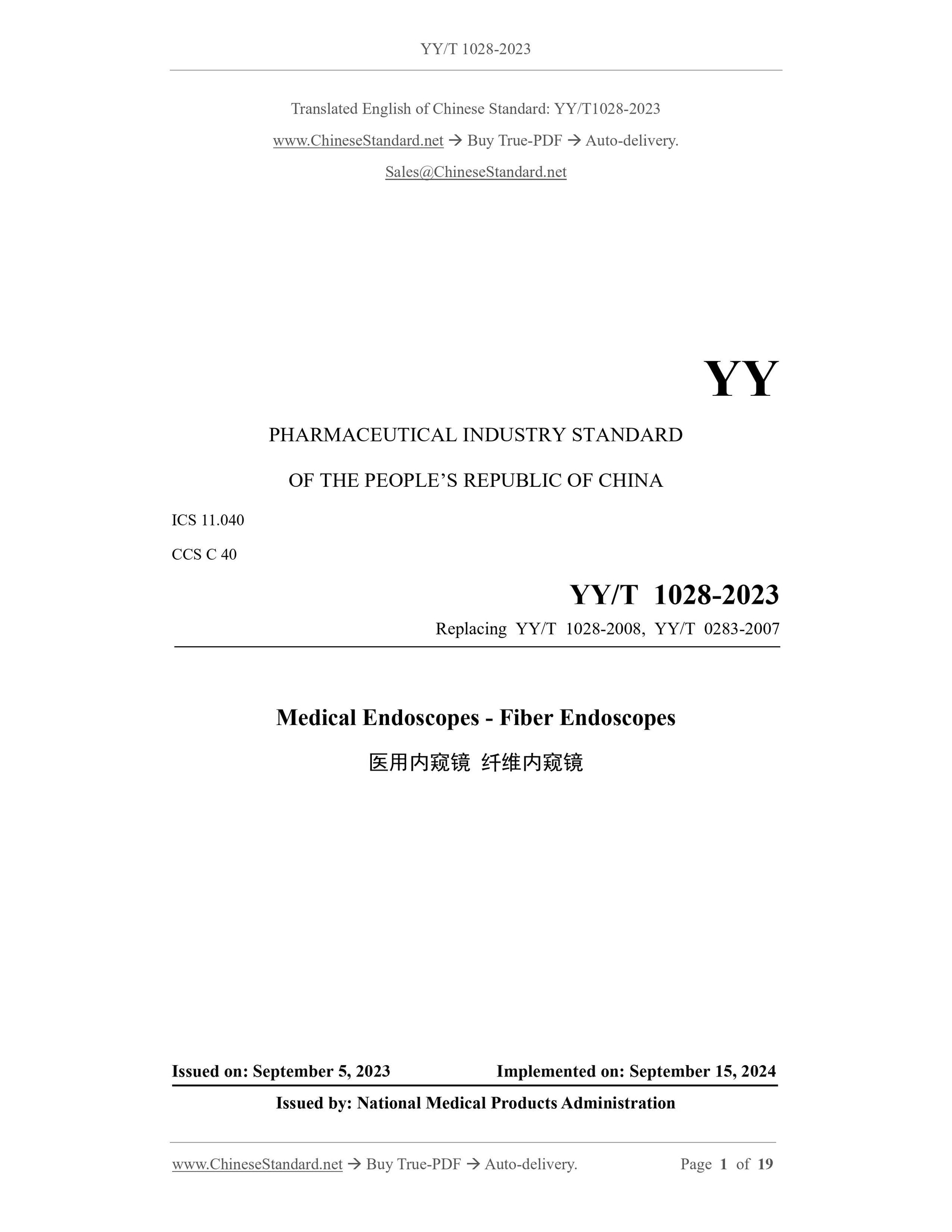 YY/T 1028-2023 Page 1