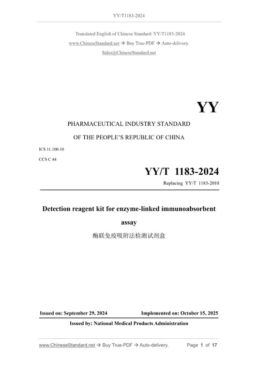 YY/T 1183-2024 Page 1