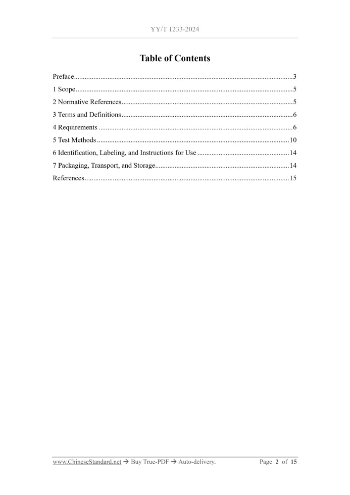 YY/T 1233-2024 Page 2