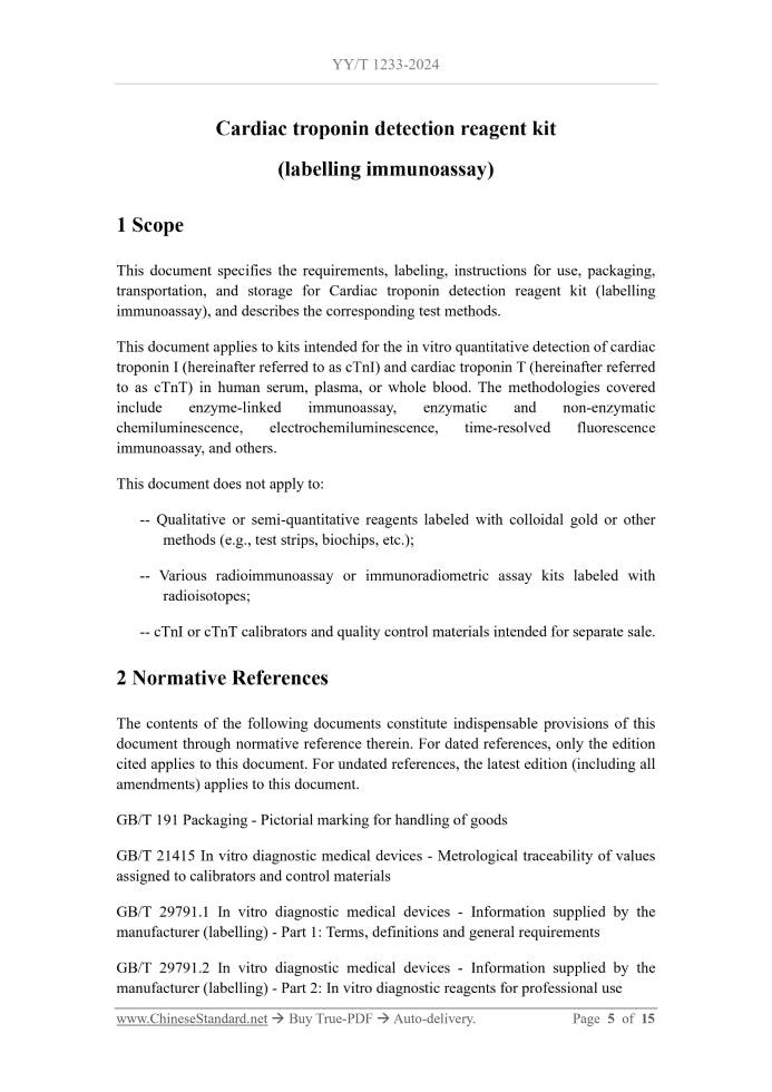 YY/T 1233-2024 Page 3