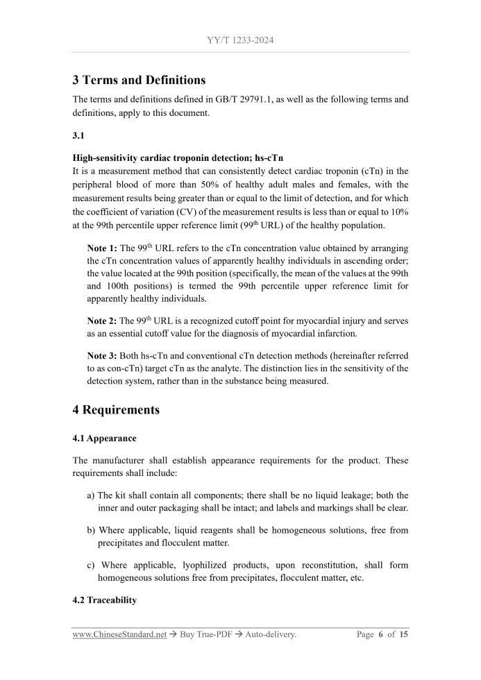 YY/T 1233-2024 Page 4
