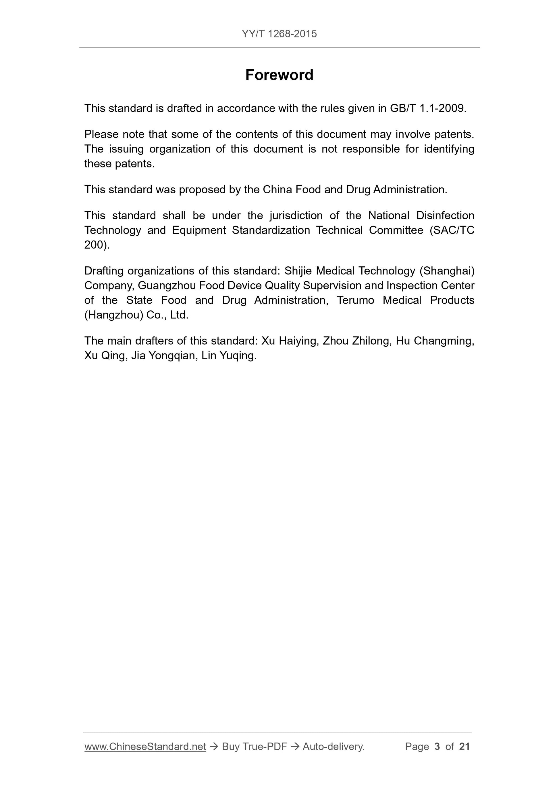 YY/T 1268-2015 Page 3