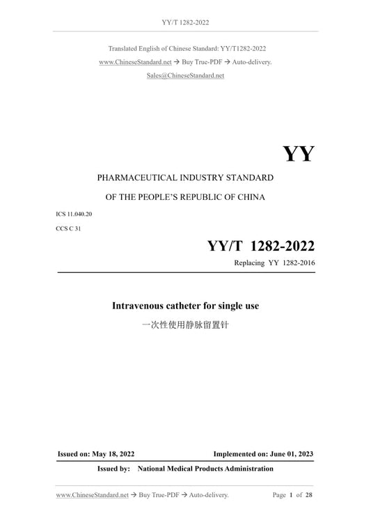 YY/T 1282-2022 Page 1