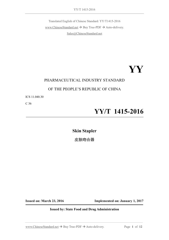 YY/T 1415-2016 Page 1