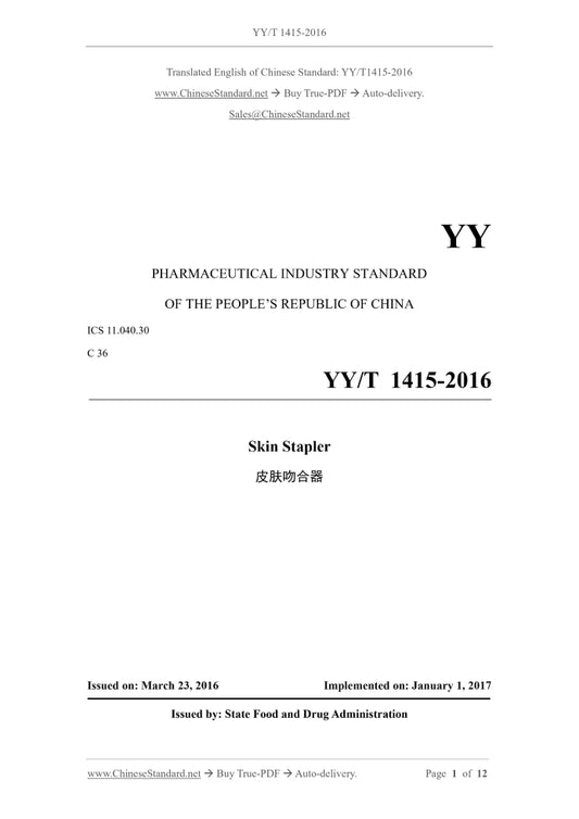 YY/T 1415-2016 Page 1