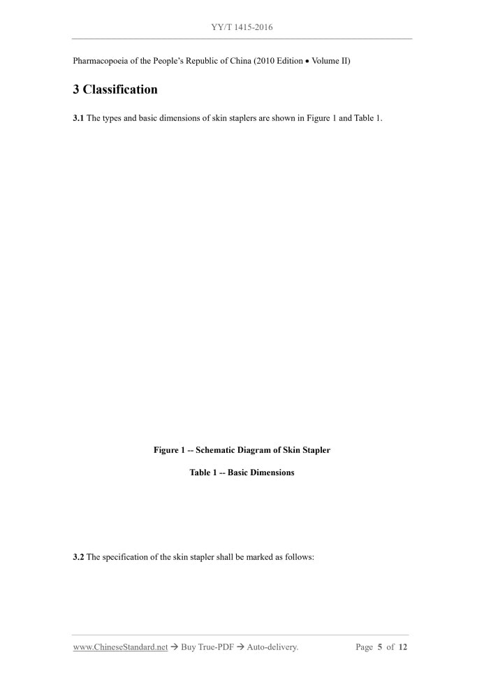 YY/T 1415-2016 Page 4