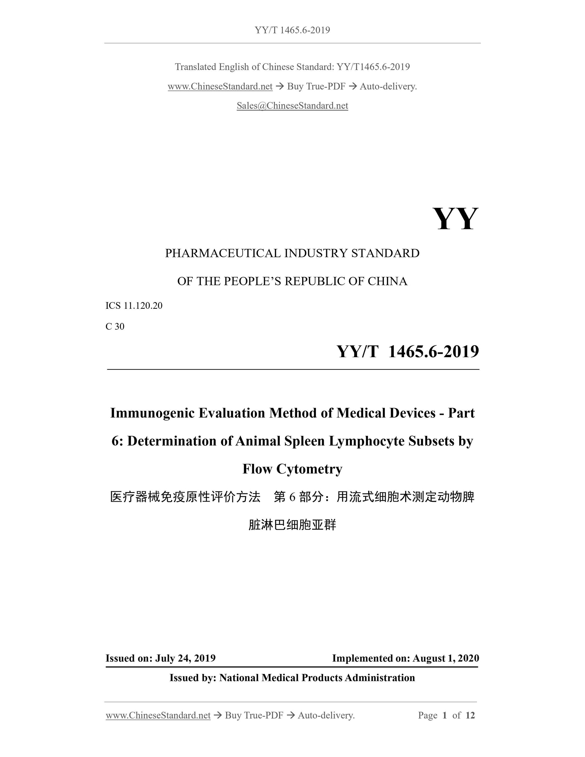 YY/T 1465.6-2019 Page 1