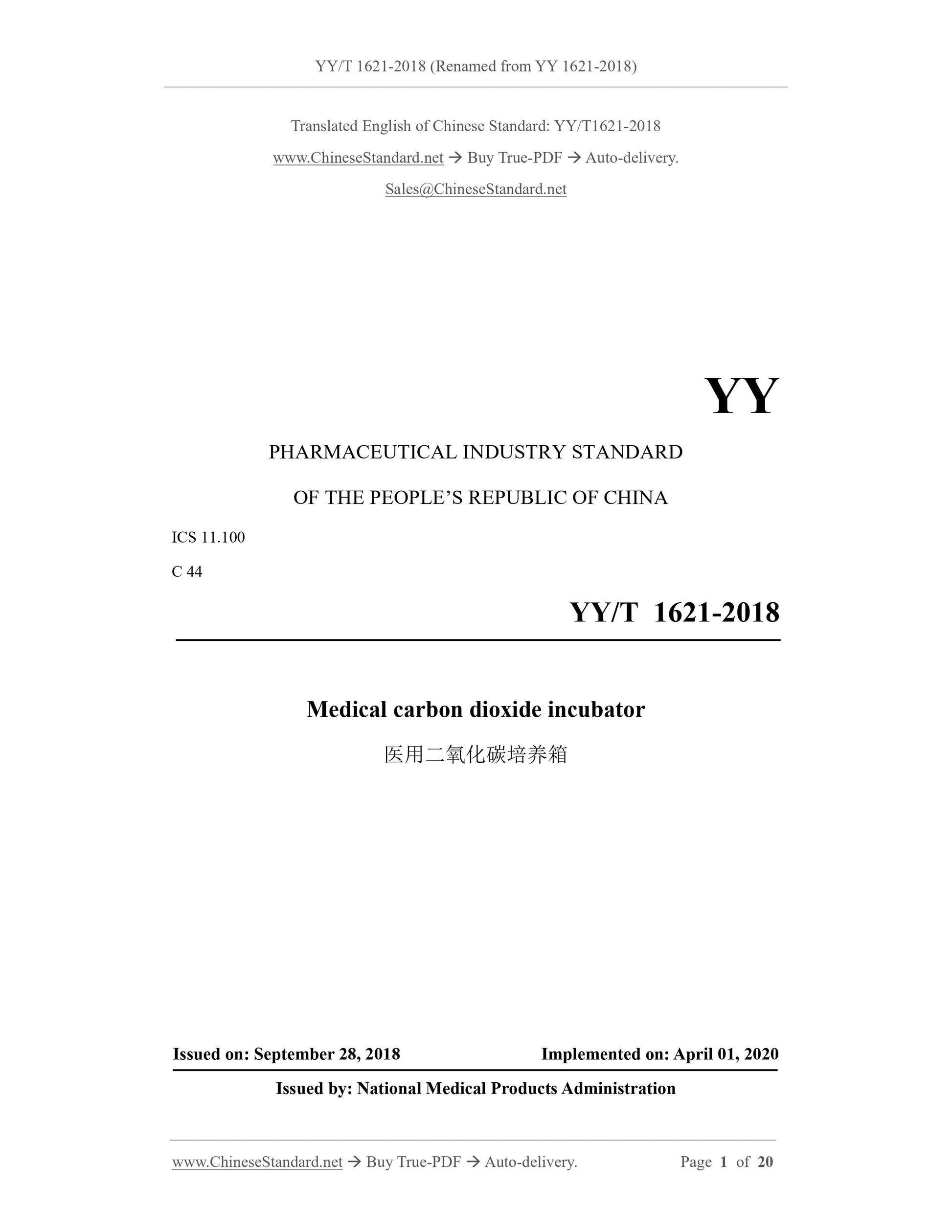 YY/T 1621-2018 Page 1