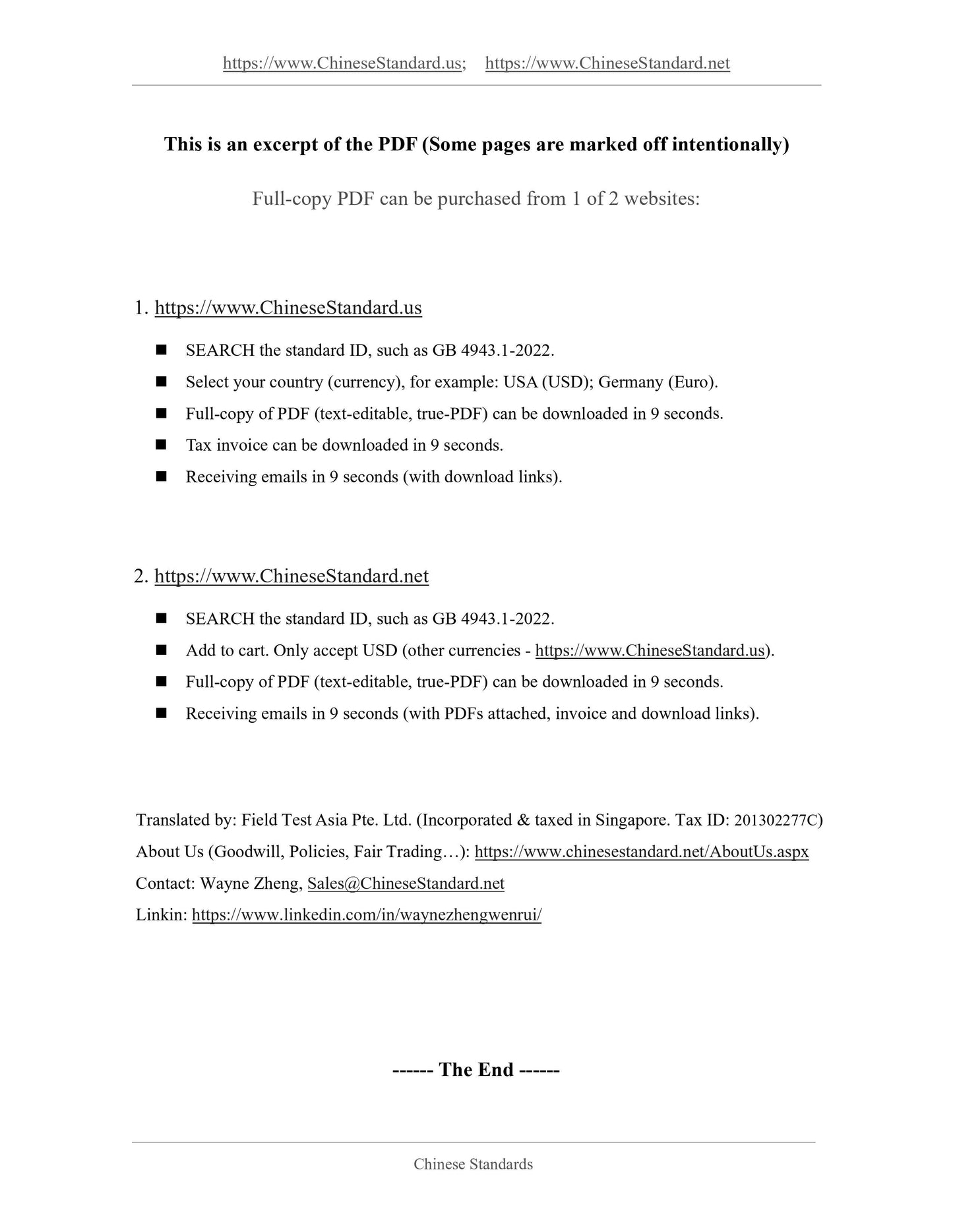 YY/T 1621-2018 Page 9