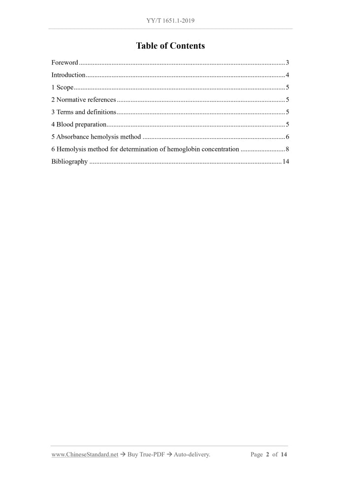 YY/T 1651.1-2019 Page 2