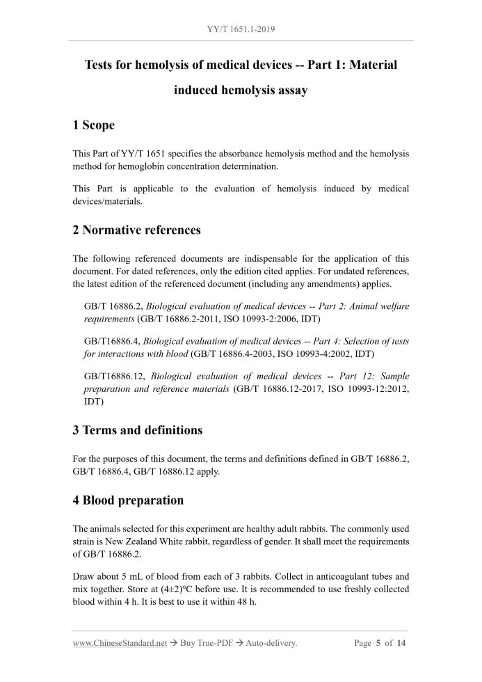 YY/T 1651.1-2019 Page 3